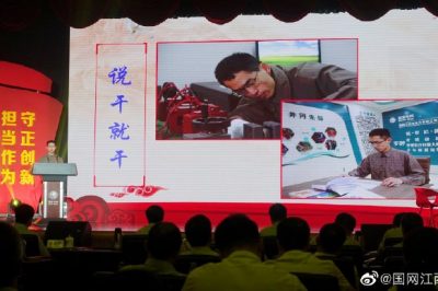 江西電力最美國網(wǎng)人羅翀先進(jìn)事跡