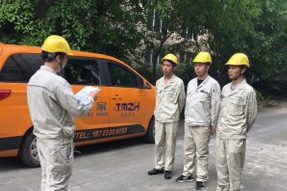 重慶集勵汽車儀表制造有限公司 #1、#2箱變維修