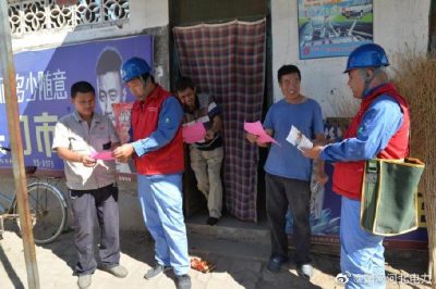 深入農(nóng)村集市、居民休閑廣場(chǎng)、交通要道等講解夏季安全用電須知