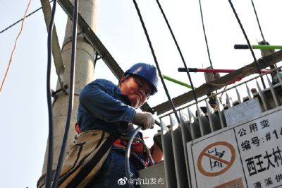 完成搶修含山縣清溪變10千伏巨興鄉(xiāng)113線1#出口開關跳閘、重合閘失敗