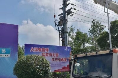 220千伏楊莊變電站20千伏虞金2E2線、常金2D1線電纜改造