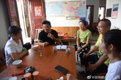 大余縣供電公司實(shí)地開(kāi)展精準(zhǔn)扶貧入戶(hù)走訪(fǎng)調(diào)研活動(dòng)