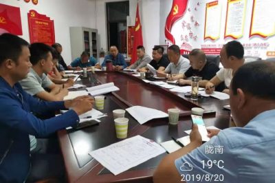 禮縣供電公司召開三年脫貧攻堅(jiān)配農(nóng)網(wǎng)工程建設(shè)周推進(jìn)會(huì)