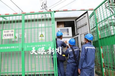 故障來襲0.22秒自動復電！