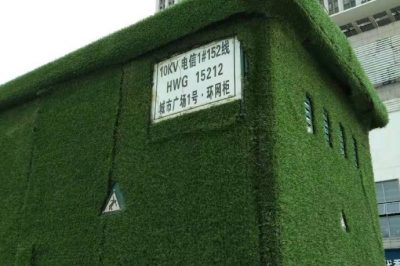 110千伏支河變1號(hào)152線(xiàn)更換城市廣場(chǎng)1號(hào)環(huán)網(wǎng)柜及自動(dòng)化設(shè)備