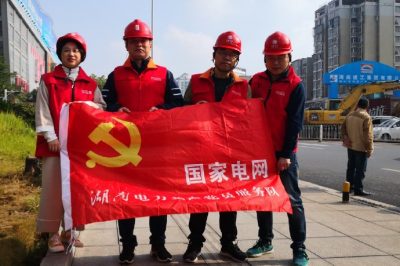 開展“抓整改、除積弊、轉(zhuǎn)作風(fēng)、為人民”主題黨日活動(dòng)