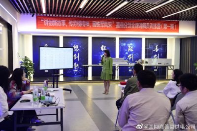 開(kāi)展“講創(chuàng)新故事，傳勞模精神，展鐵軍風(fēng)采”金牌講解員訓(xùn)練營(yíng)