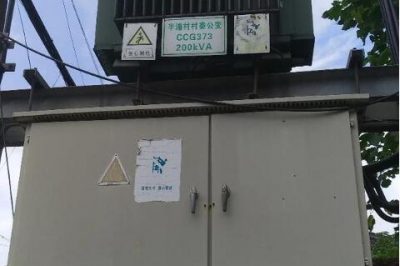 10kV電力變壓器安裝接地有哪些形式