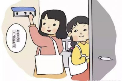 宿舍安全用電你知道多少？