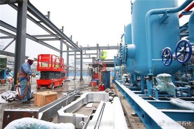 中國石化?為北京冬奧會提供氫氣“新能源”的設(shè)備