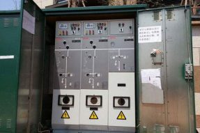 科創(chuàng)支路新建環(huán)網柜工程