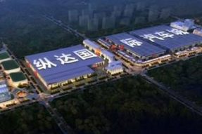 永川縱達國際汽車城一期配電工程 永川縱達國際汽車城一期配電工程