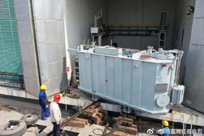 110千伏中山變1號(hào)主變跟換工作