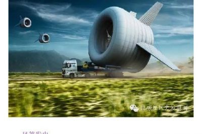 那些腦洞大開的風(fēng)力發(fā)電機設(shè)計
