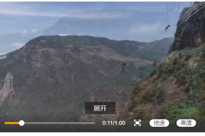 高空驗(yàn)收， 這就是我們的“主戰(zhàn)場”