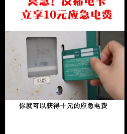 反插電卡 你會(huì)了嗎？