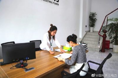 臺(tái)州首家派駐工業(yè)園區(qū)電力客戶服務(wù)中心在三門掛牌