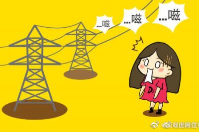 害怕 下雨天高壓線為啥嗞嗞響？