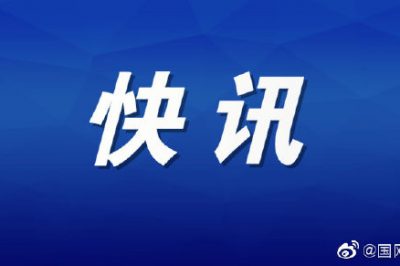 硬核！常州金壇供電量實(shí)現(xiàn)“雙轉(zhuǎn)正