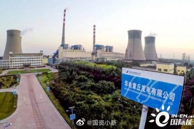 又一創(chuàng)新成果！國內(nèi)首個火電機組“全時段脫硝”項目正式投運