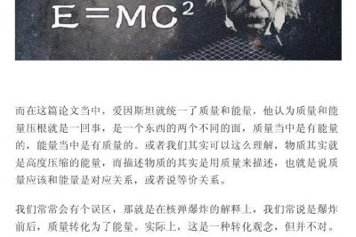 一斤電有多少能量？可供我們使用多久？