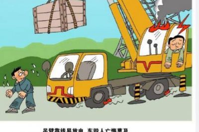 施工活動(dòng)，請(qǐng)遠(yuǎn)離電力設(shè)施保護(hù)區(qū)