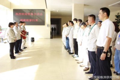 開展培訓(xùn)工作培養(yǎng)了變電維修、電纜制作等各類技術(shù)人員15人