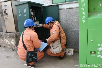 對配電設(shè)備進(jìn)行摸底排查