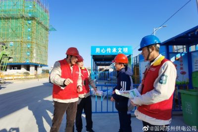 向建筑施工現(xiàn)場人員宣傳電力設(shè)施保護相關(guān)內(nèi)容