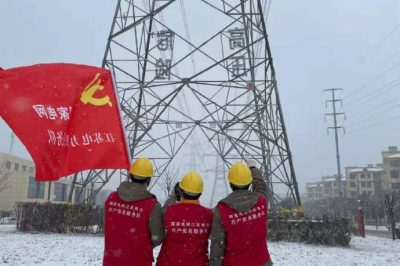 冒著大雪重點(diǎn)對(duì)110-500千伏線路巡視
