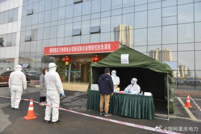 開展應(yīng)急演練 持續(xù)做好常態(tài)化疫情防控