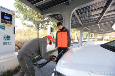 光伏充電站投運 新能源服務(wù)“生態(tài)城”
