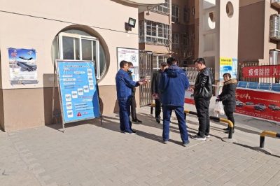 國網(wǎng)延安供電公司北關(guān)供電所（河莊坪）組織員工開展“安全用電