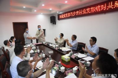 銅梁供電公司 支部結對共建 攜手鄉(xiāng)村振興