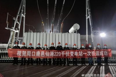仙源、真源兩座220千伏變電站“七夕相會(huì)”