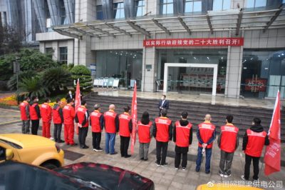 銅梁“水電氣訊”紅巖共產(chǎn)黨員服務(wù)隊成立